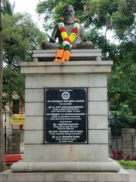 India Trip - July 2010 187.jpg